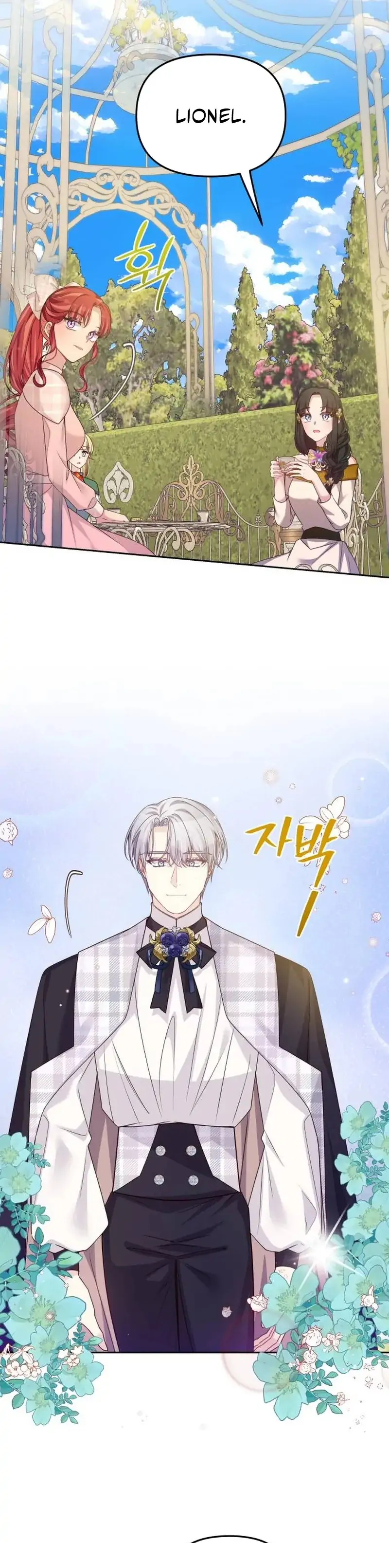 When Villainess And Villain Meet Chapter 82 - page 23