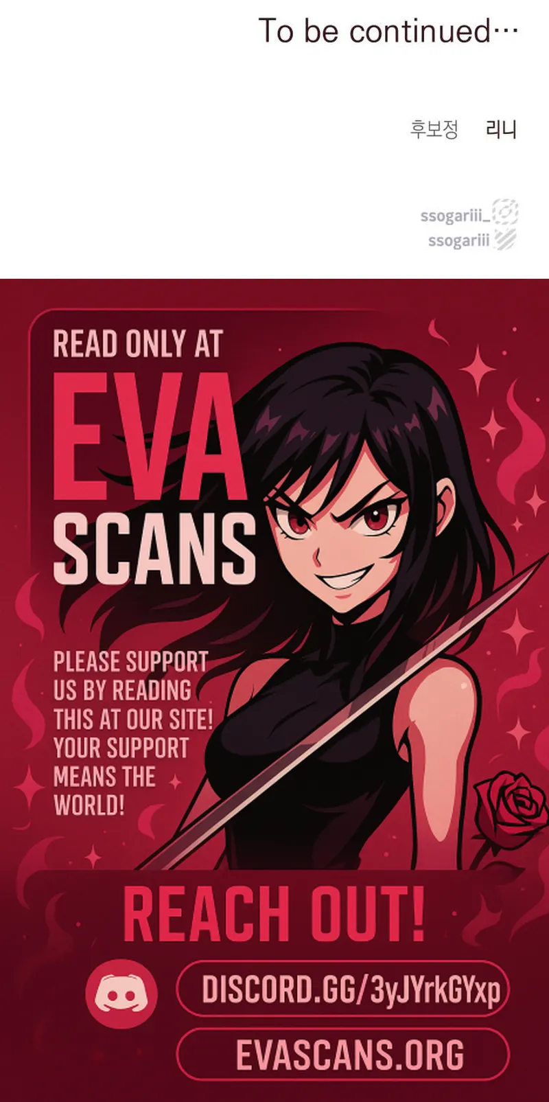 When Villainess And Villain Meet Chapter 82 - page 63