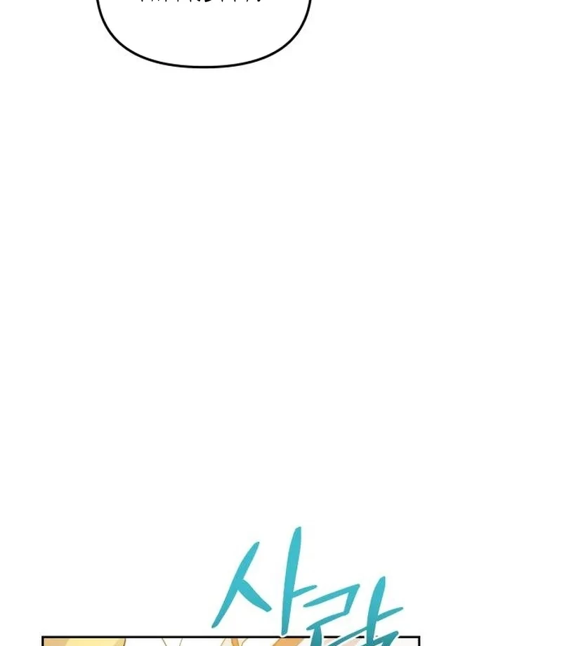 When Villainess And Villain Meet Chapter 83 - page 55