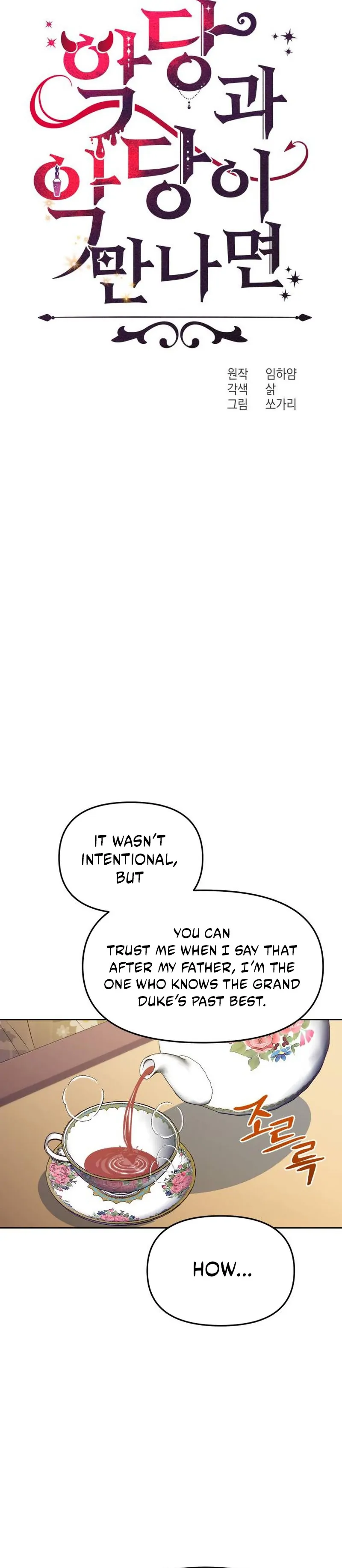 When Villainess And Villain Meet Chapter 85 - page 24