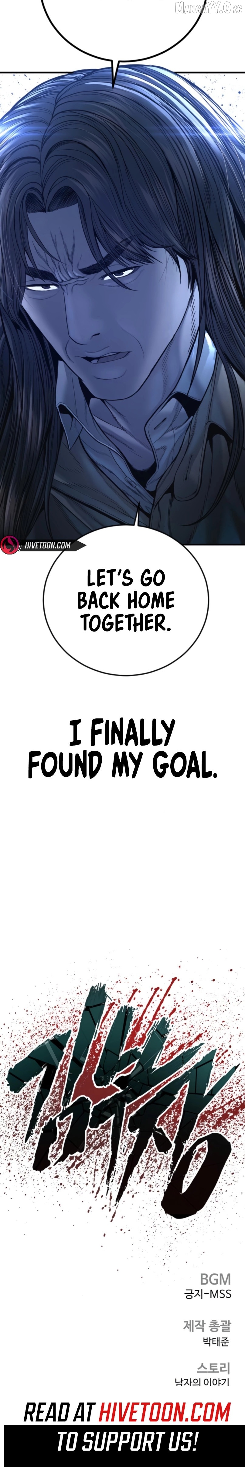 Manager Kim Chapter 220 - page 20
