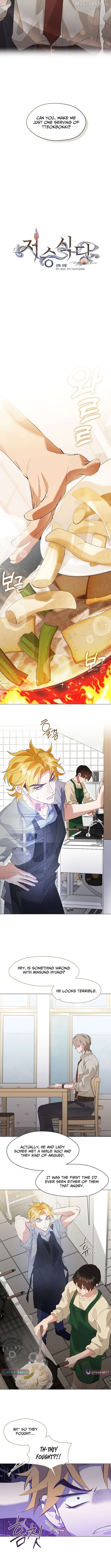 Underworld Restaurant Chapter 91 - page 3