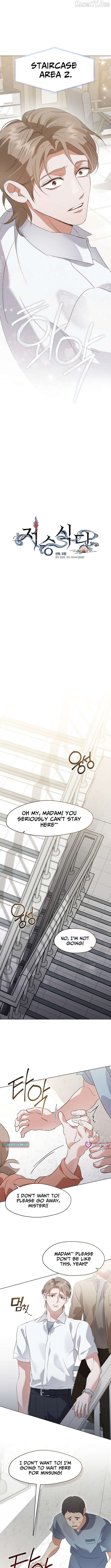 Underworld Restaurant Chapter 93 - page 3