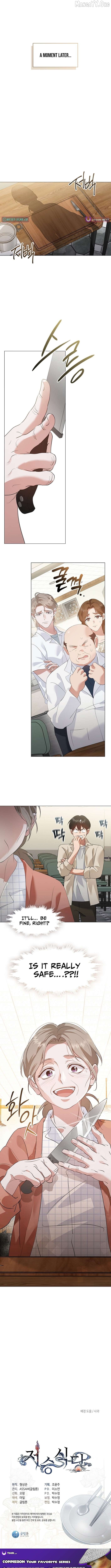 Underworld Restaurant Chapter 94 - page 10