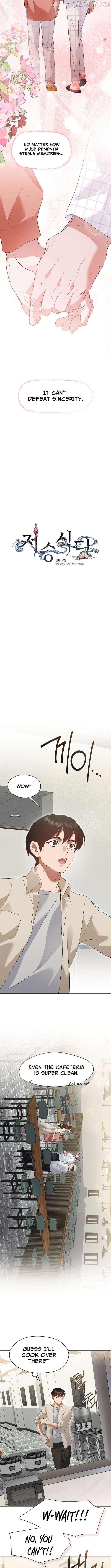 Underworld Restaurant Chapter 94 - page 5