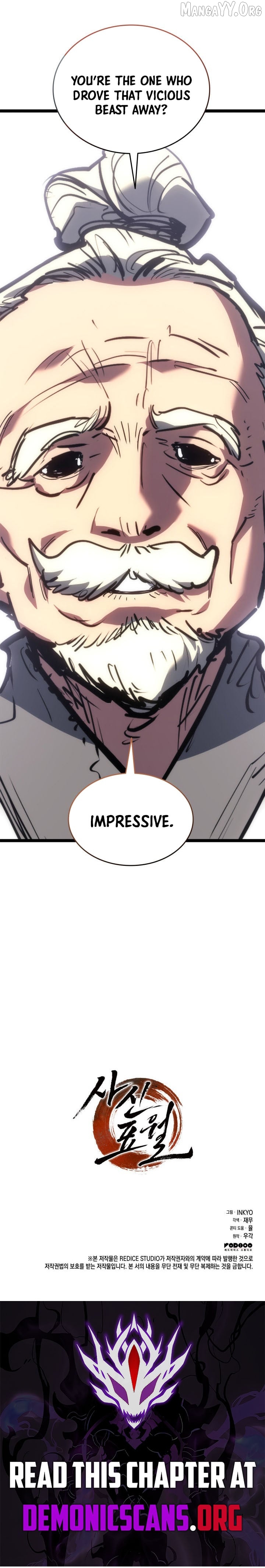 The Reaper Chapter 116 - page 17