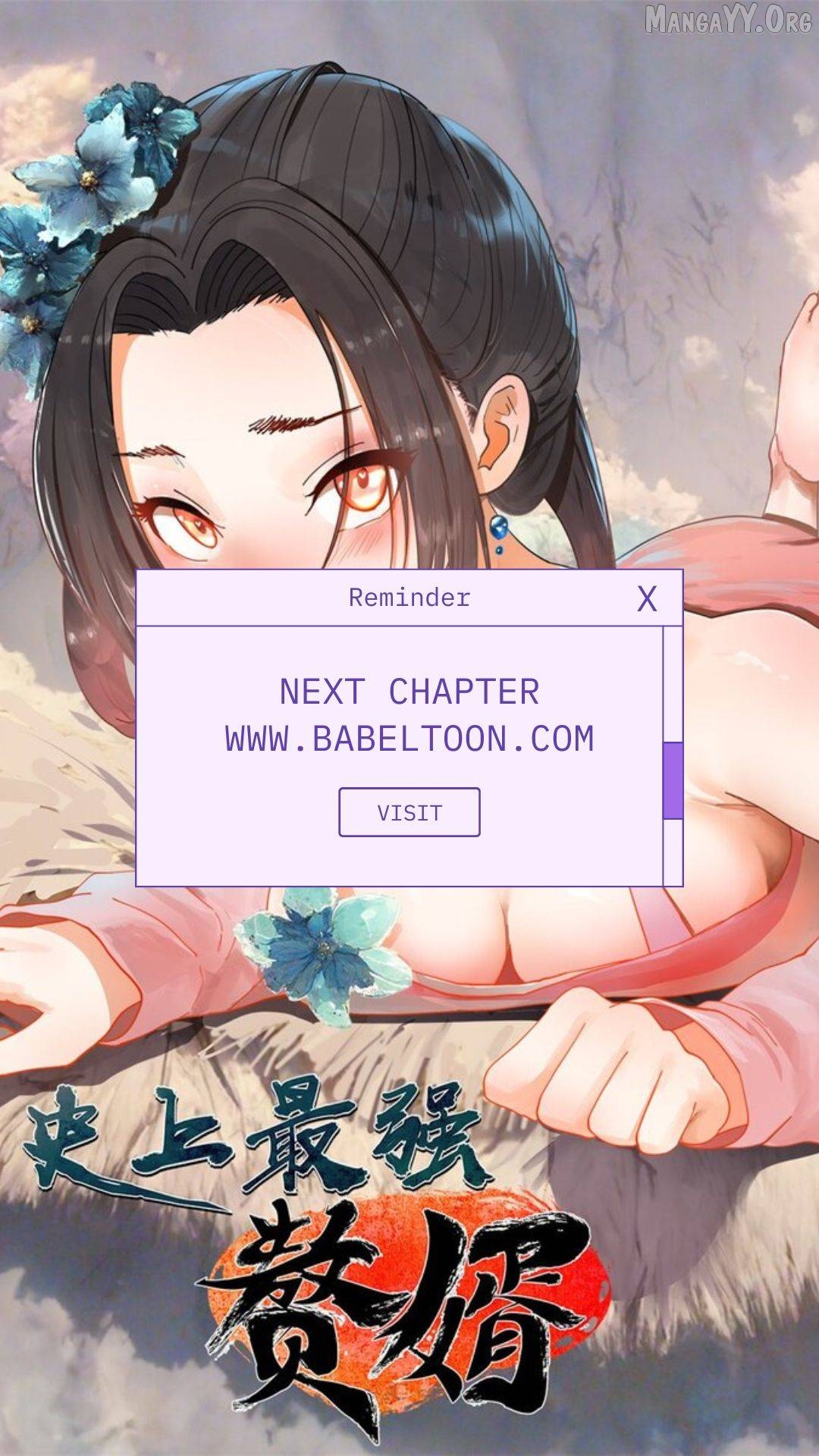 The Strongest Body Refiner in History chapter 82 - page 37