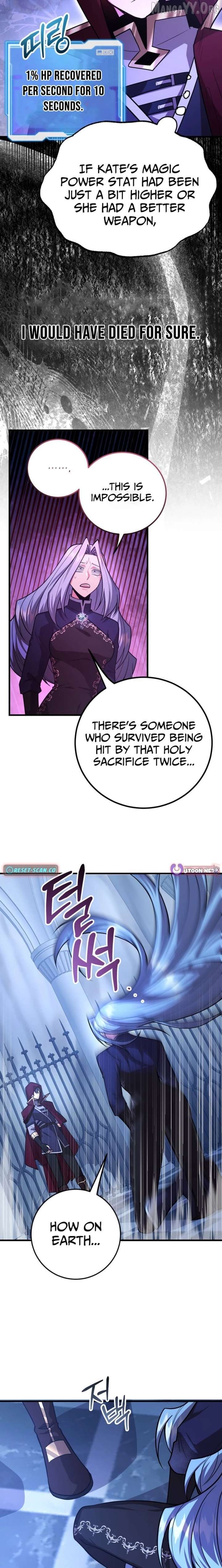 The 10-Star Player's Lucky Draw Chapter 98 - page 8