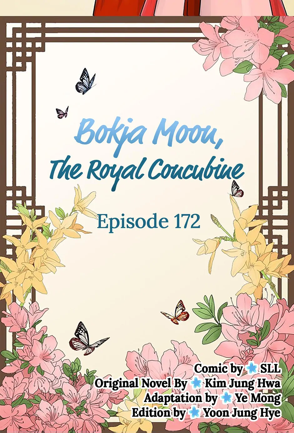 My Beloved Concubine Chapter 172 - page 2