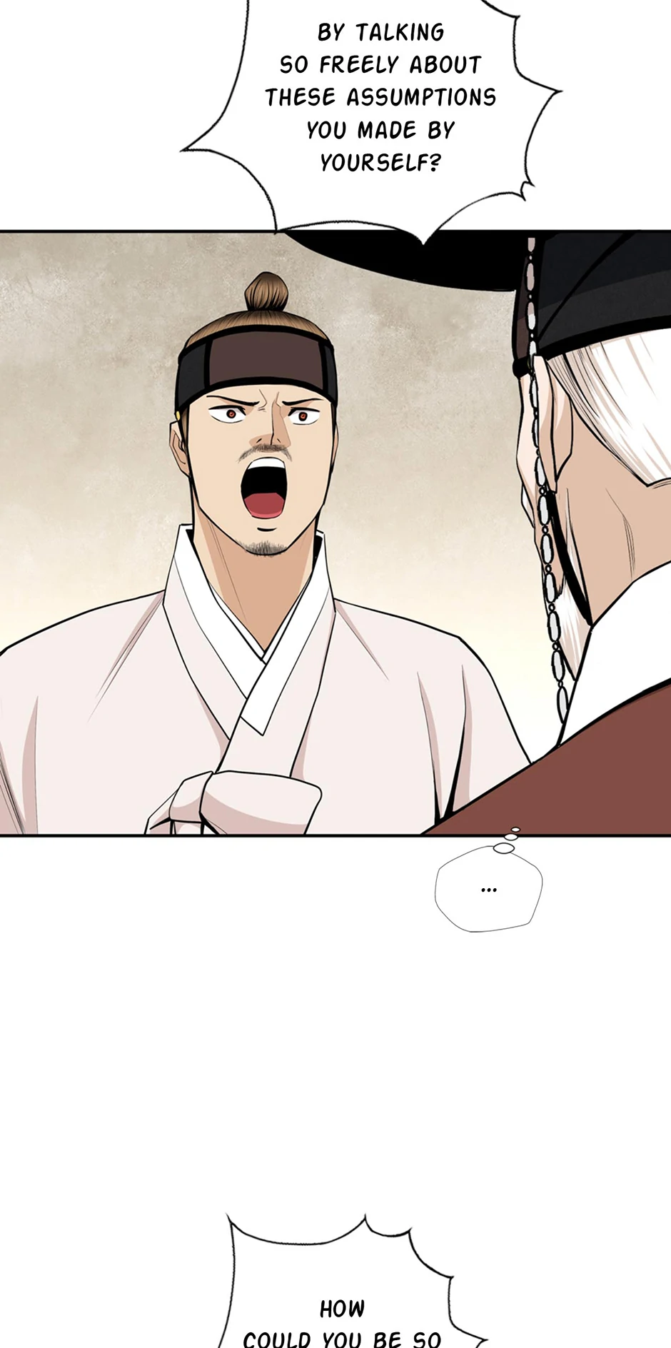 My Beloved Concubine Chapter 172 - page 4