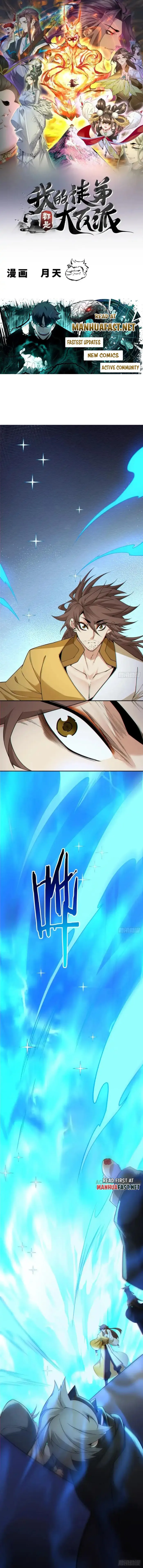 My Disciples Are All Big Villains Chapter 410 - page 1