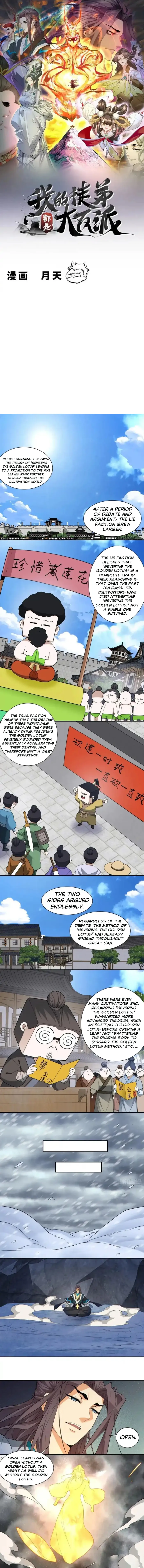 My Disciples Are All Big Villains Chapter 403 - page 1