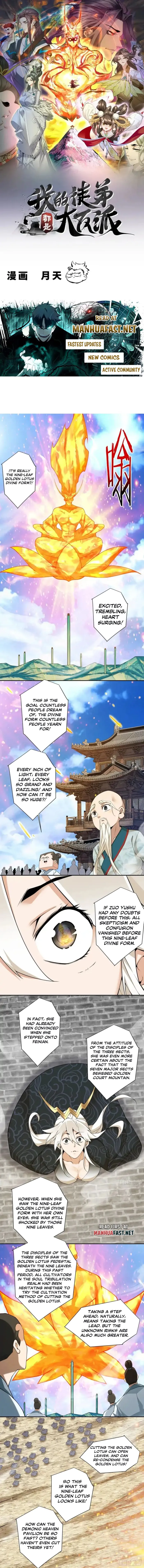 My Disciples Are All Big Villains Chapter 452 - page 1