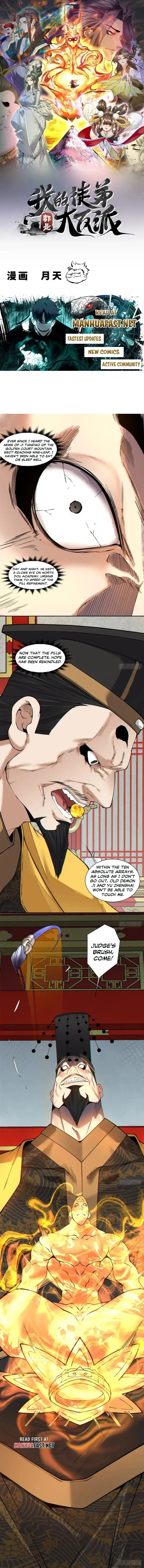 My Disciples Are All Big Villains Chapter 459 - page 1