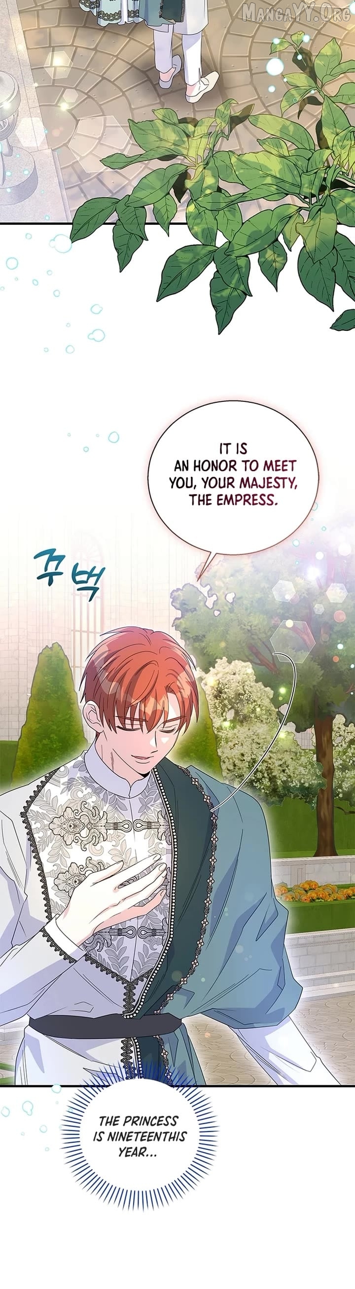 Honey, I’m Going On a Strike Chapter 152 - page 3