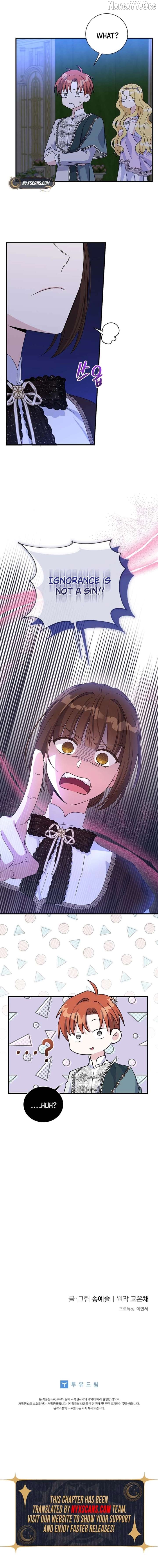 Honey, I’m Going On a Strike Chapter 155 - page 13