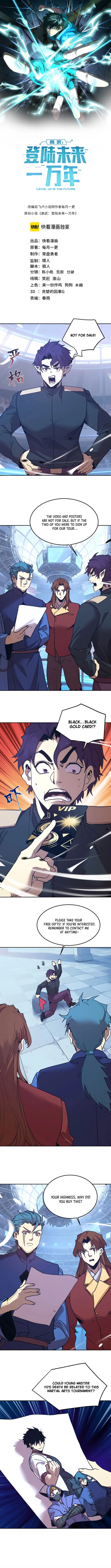 Log into the Future Chapter 277 - page 1