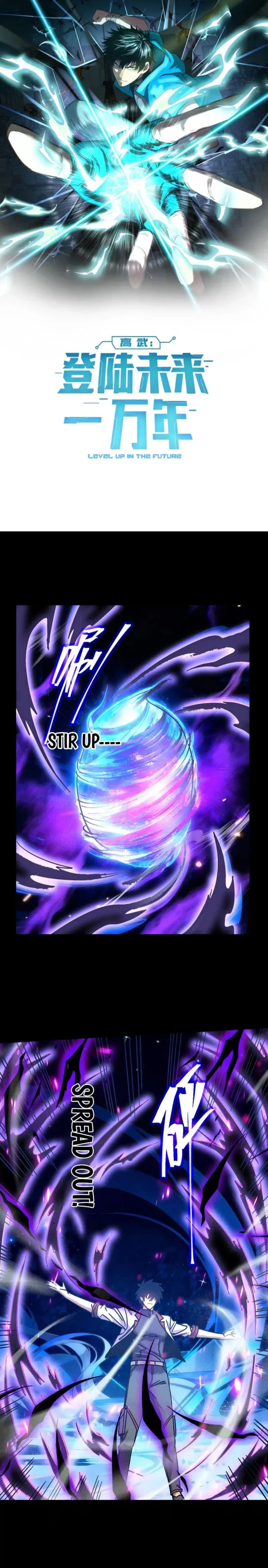 Log into the Future Chapter 280 - page 1