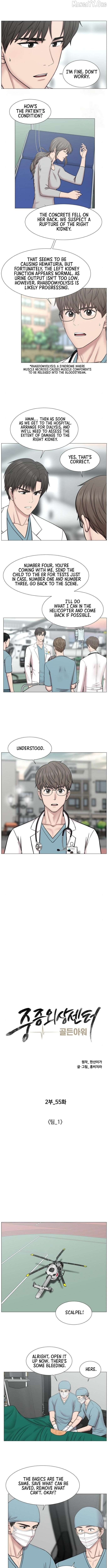 Trauma Center Chapter 120 - page 4