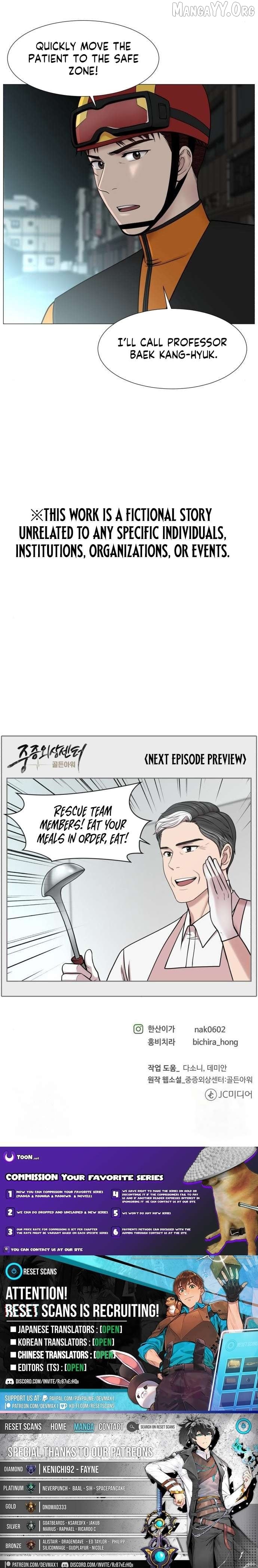 Trauma Center Chapter 121 - page 8