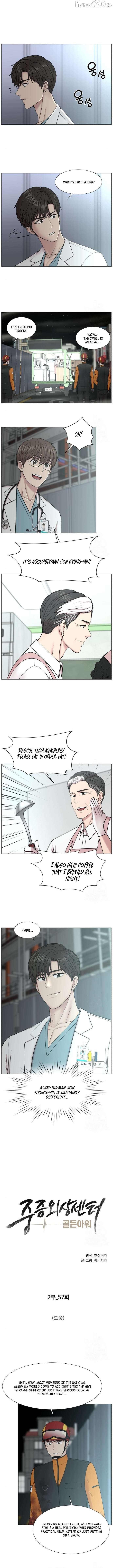 Trauma Center Chapter 122 - page 4