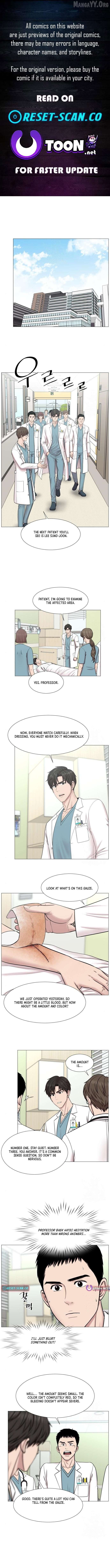 Trauma Center Chapter 123 - page 1