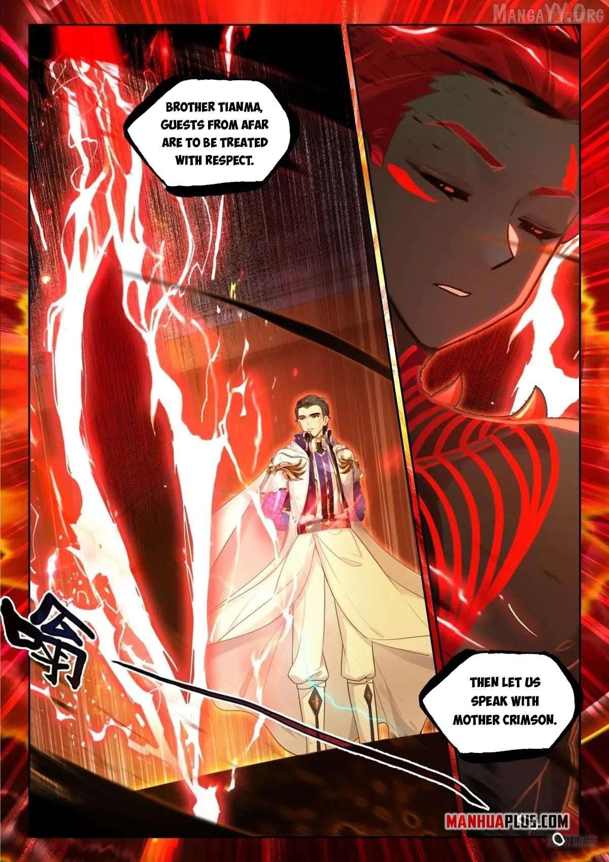 Soul Land iv – The Ultimate Combat Chapter 596.5 - page 3