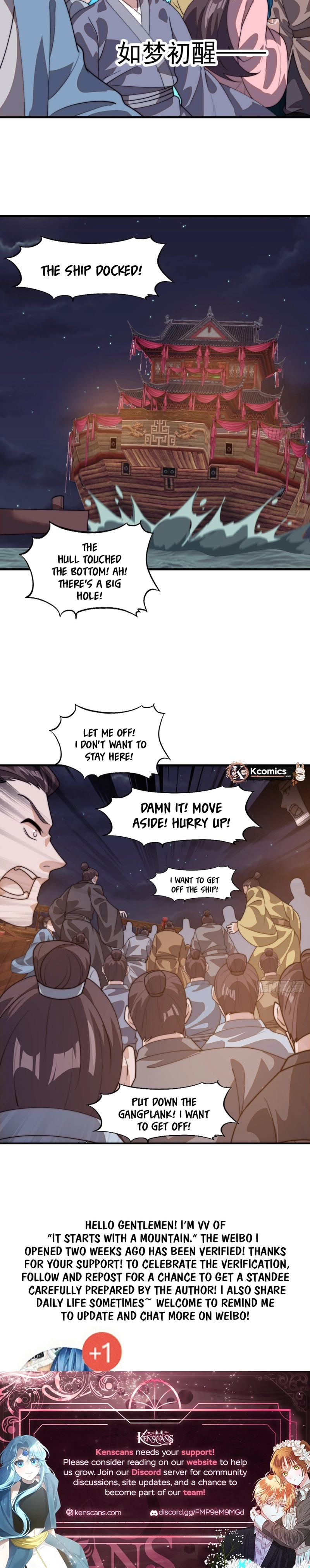It Starts With A Mountain Chapter 814 - page 5