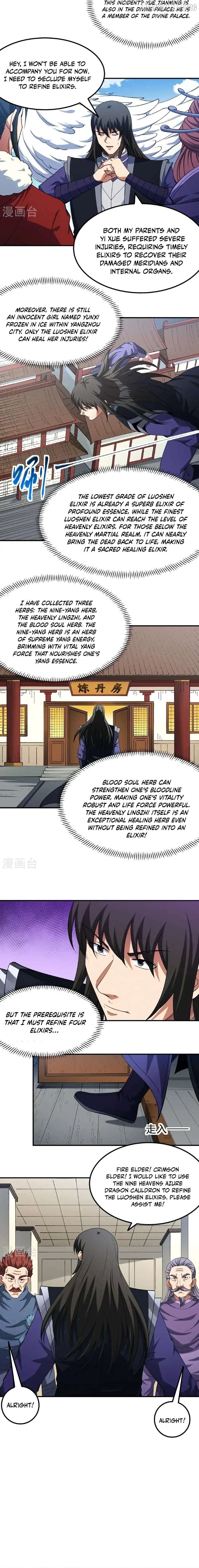 God of Martial Arts Chapter 1033 - page 3