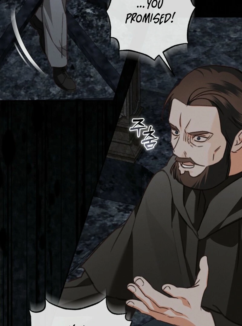 How to Survive as a Maid in a Horror Game Chapter 90 - page 89