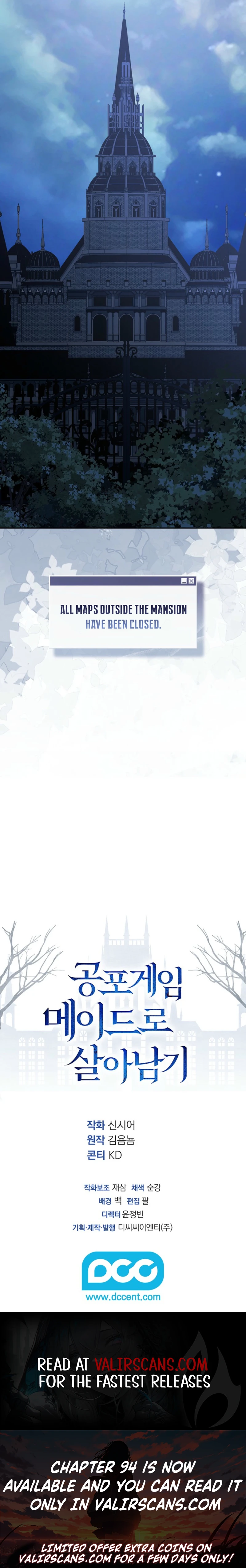 How to Survive as a Maid in a Horror Game Chapter 91 - page 8