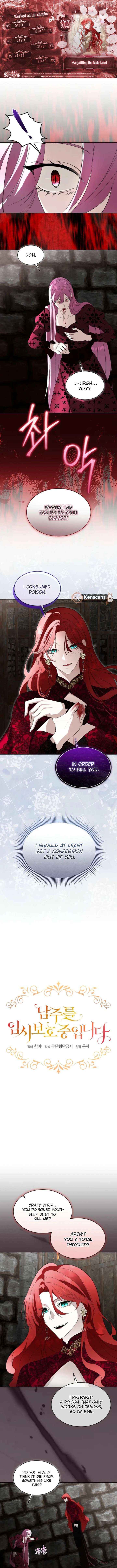 Babysitting the Male Lead Chapter 92 - page 1