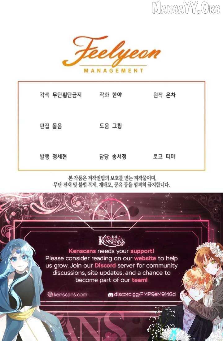 Babysitting the Male Lead Chapter 92 - page 11