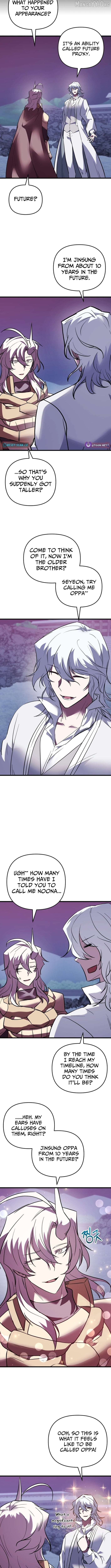 My School Life Pretending To Be a Worthless Person Chapter 144 - page 2