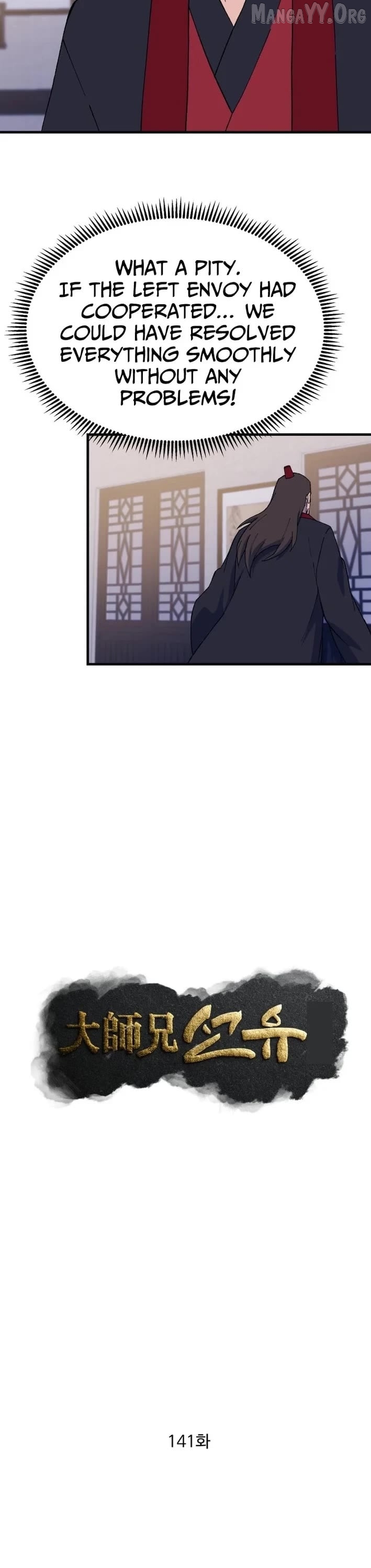 The great master Chapter 141 - page 24