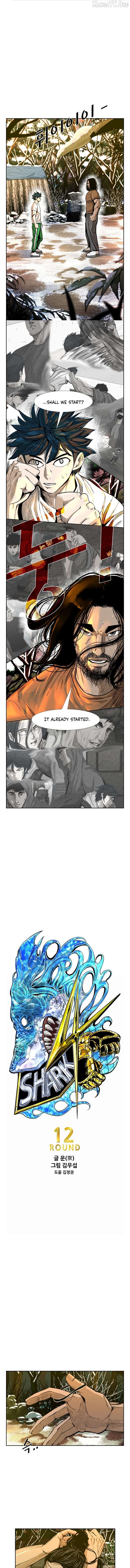 Shark - Manga Chapter 233 - page 1