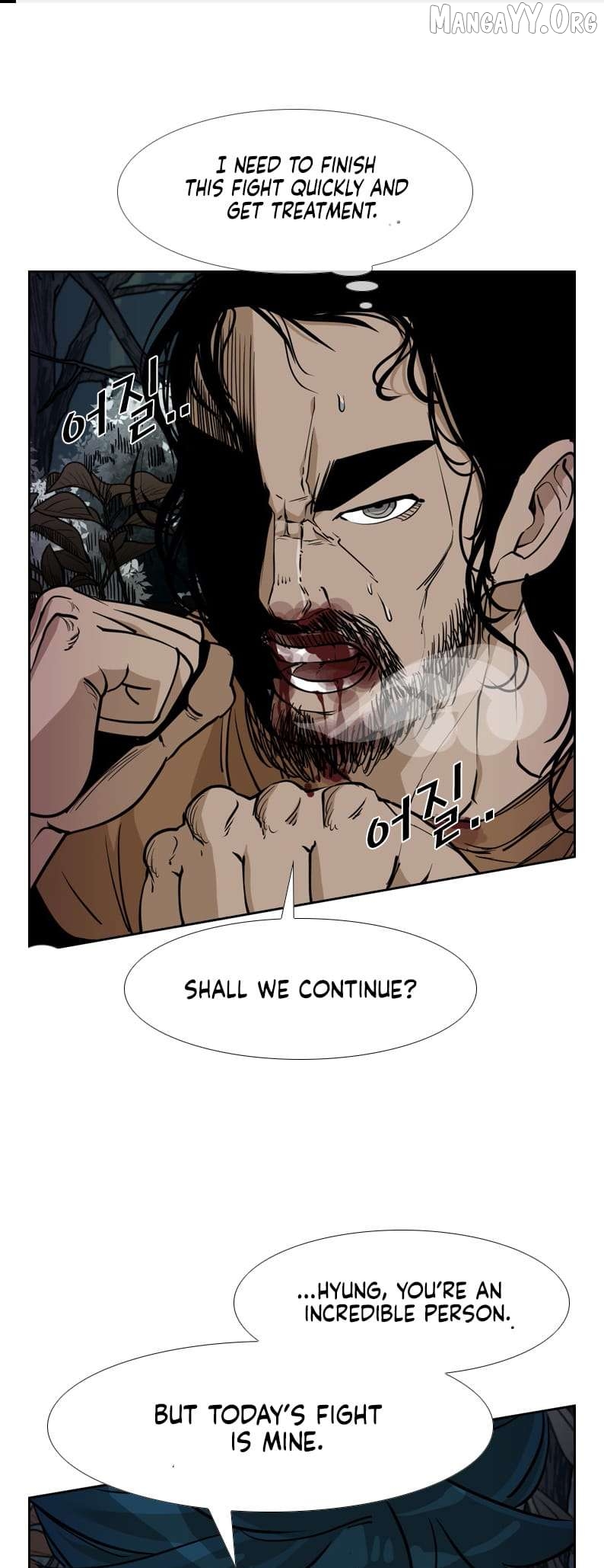 Shark - Manga Chapter 236 - page 2