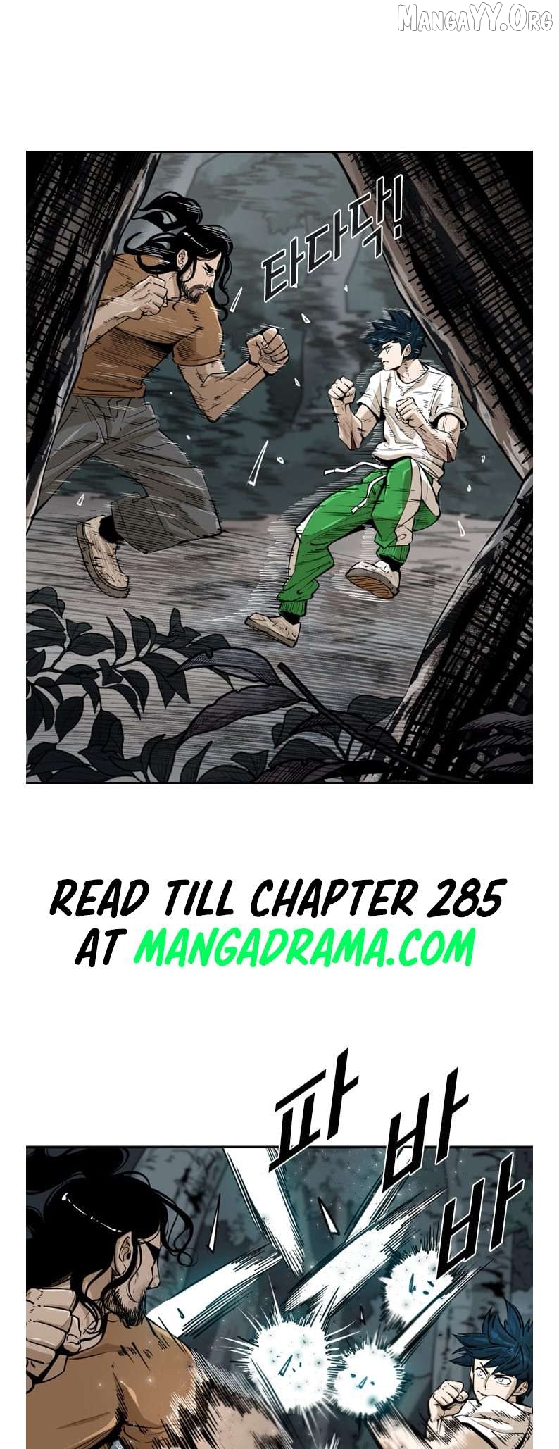 Shark - Manga Chapter 236 - page 7