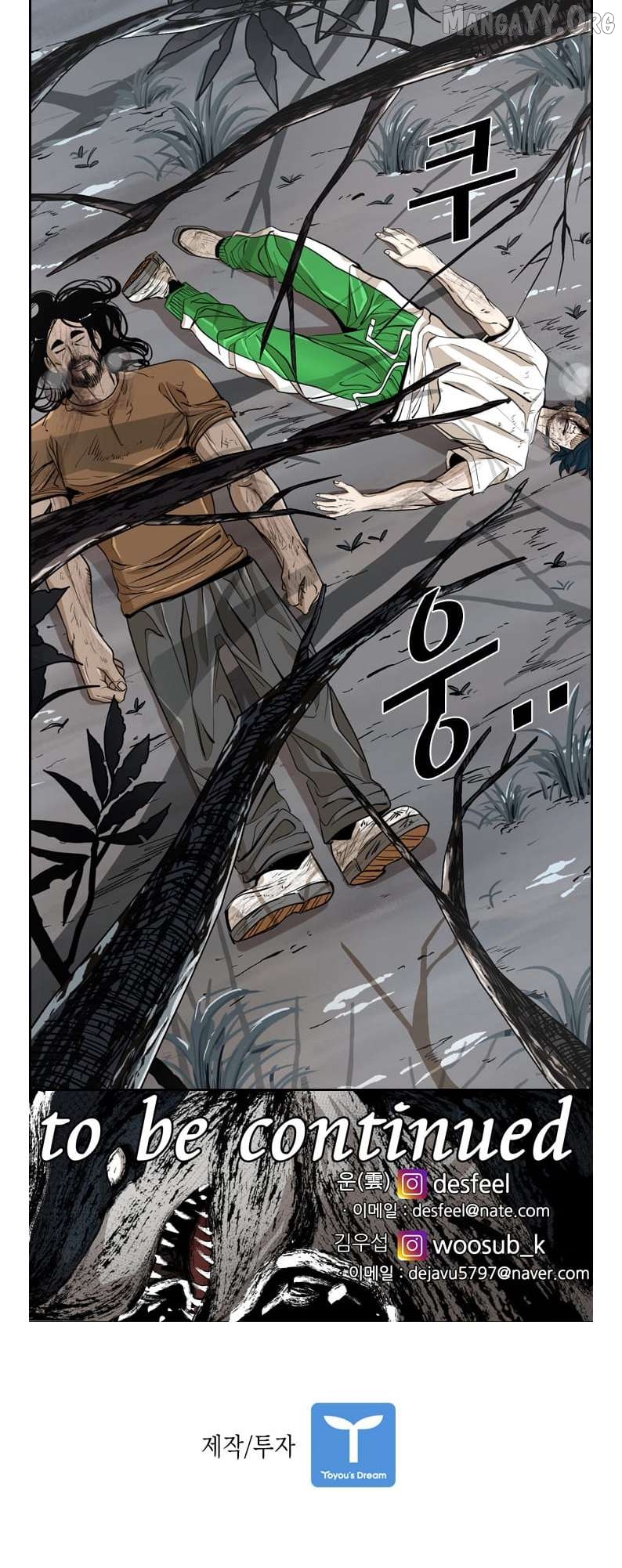 Shark - Manga Chapter 236 - page 83
