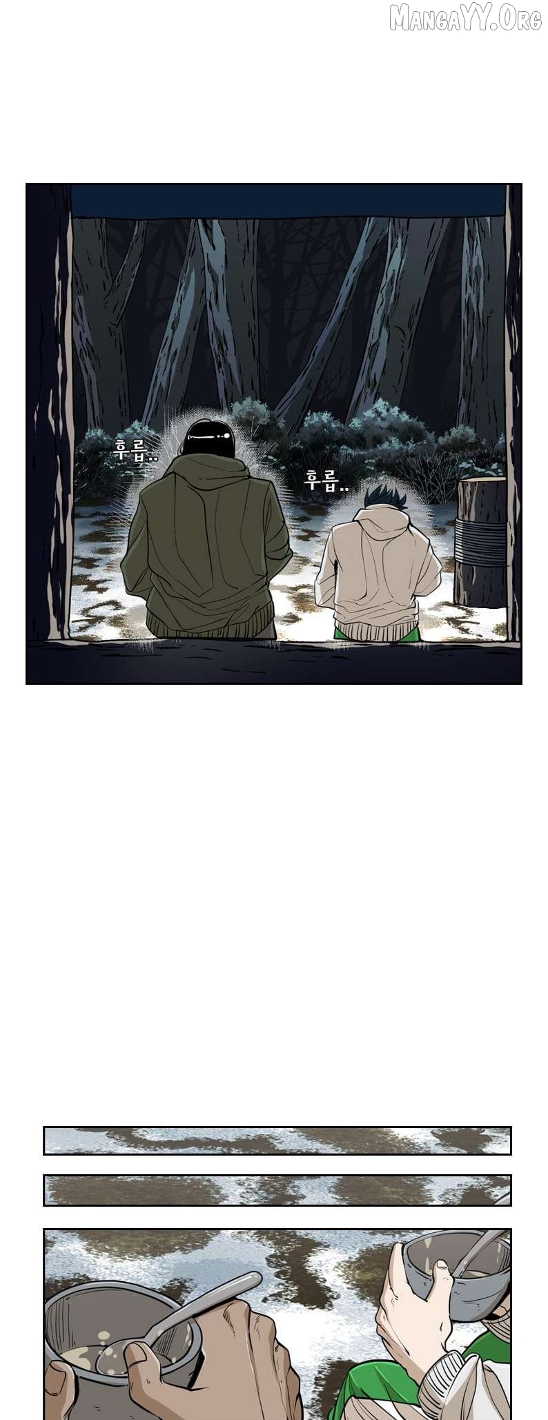 Shark - Manga Chapter 237 - page 21