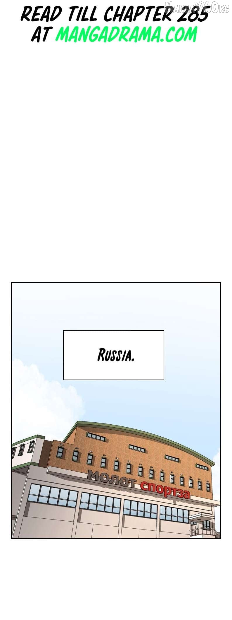Shark - Manga Chapter 237 - page 45