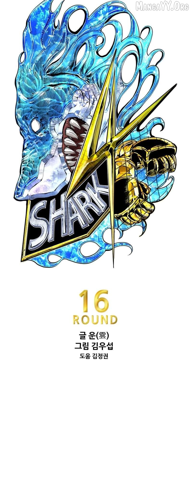 Shark - Manga Chapter 237 - page 6