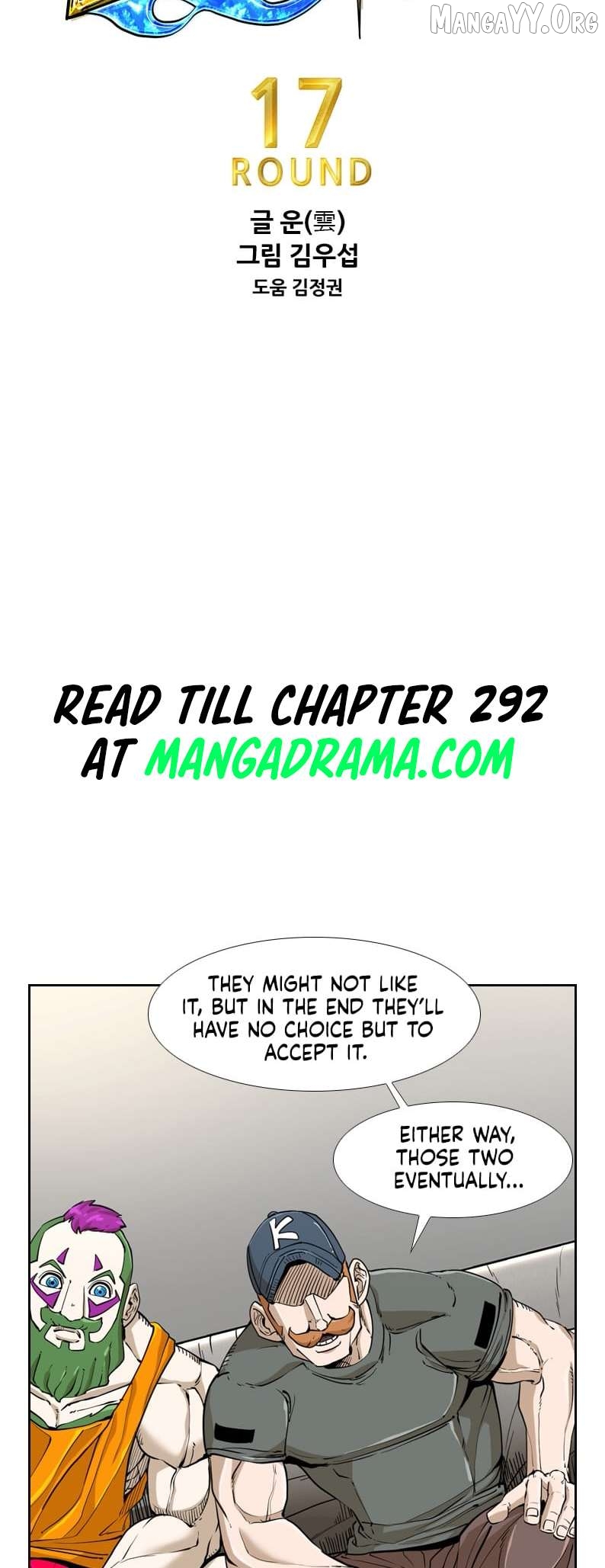 Shark - Manga Chapter 238 - page 5