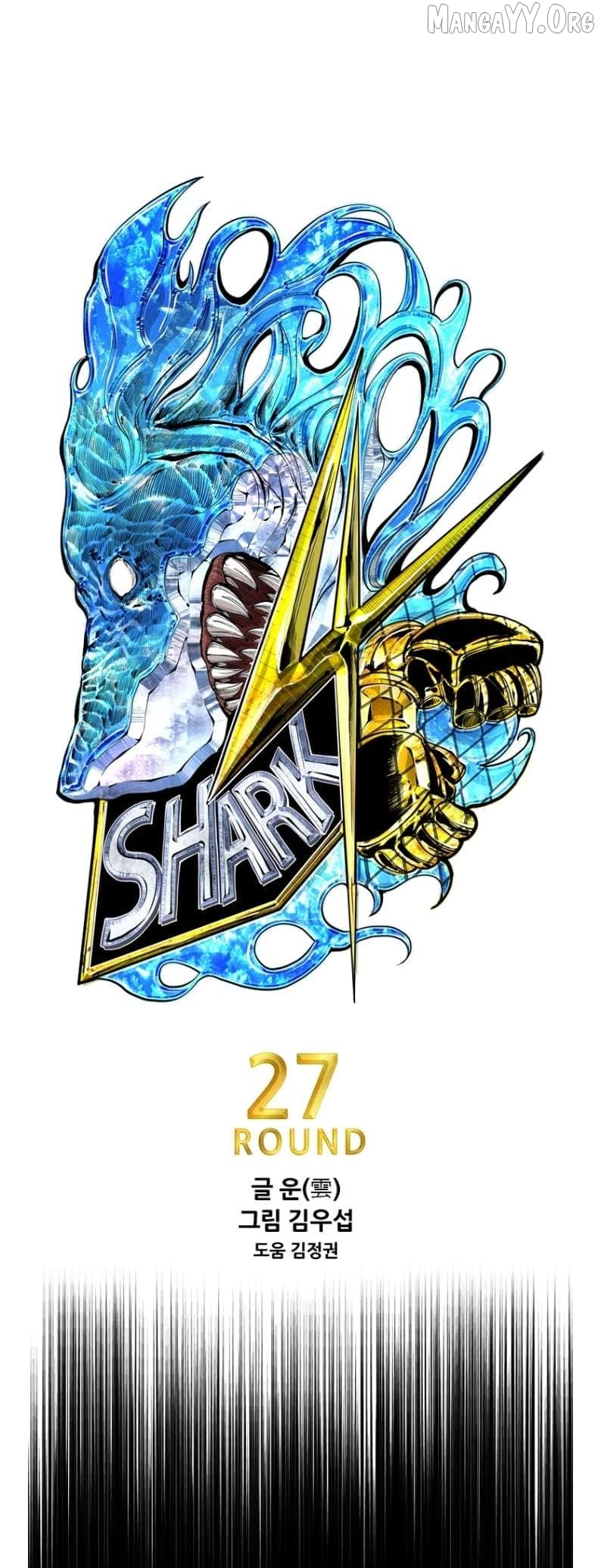 Shark - Manga Chapter 248 - page 2