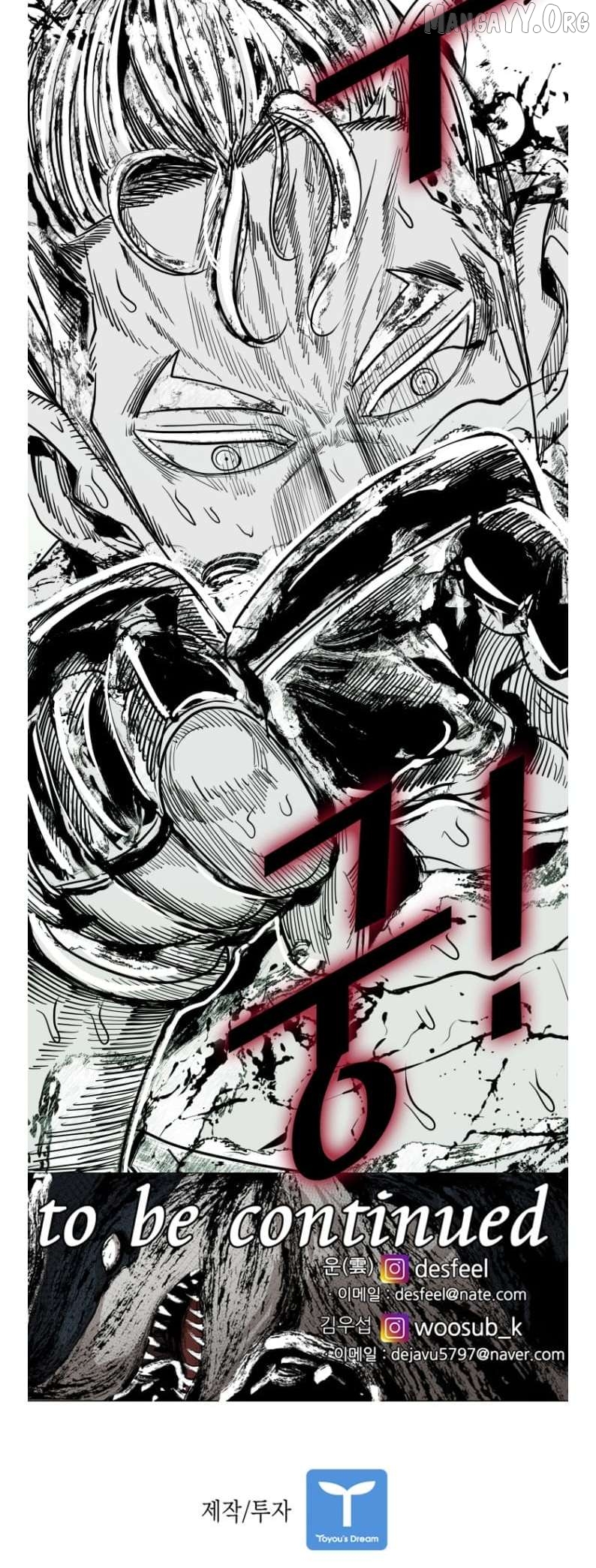 Shark - Manga Chapter 248 - page 60