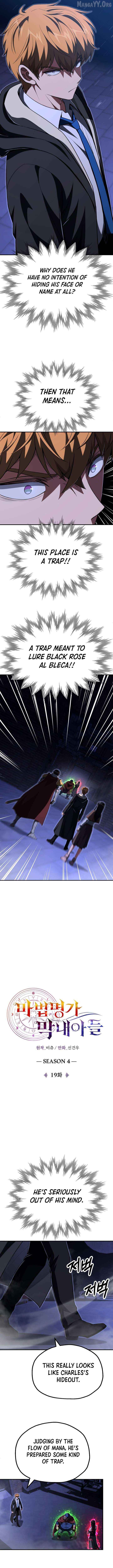 Youngest Scion of the Mages Chapter 110 - page 4