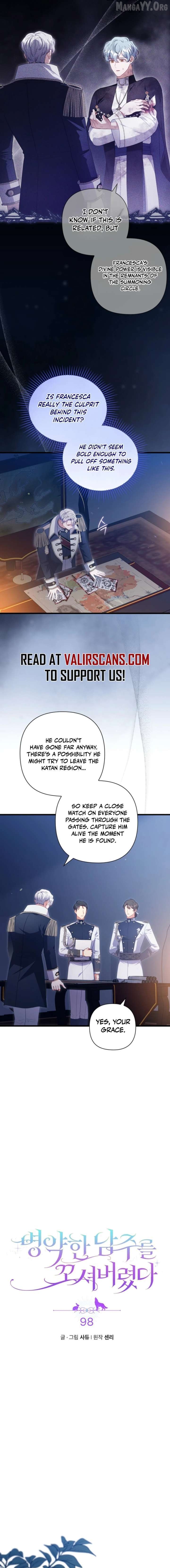 You've Got the Wrong Girl Chapter 98 - page 3