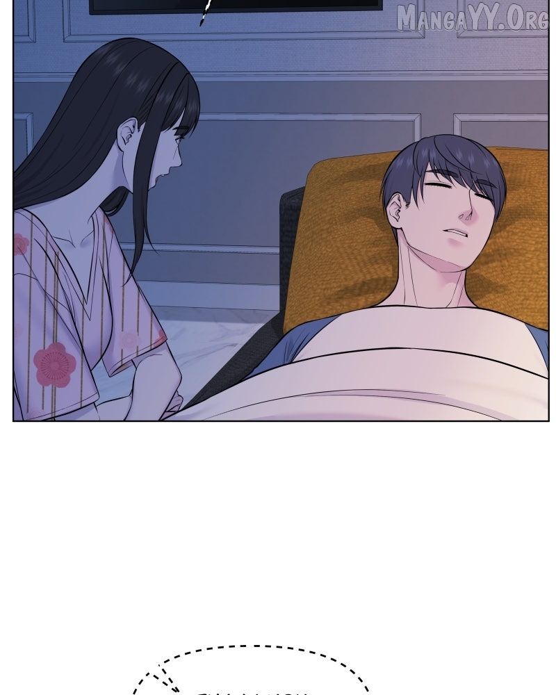 The Second Lead Syndrome Chapter 98 - page 6
