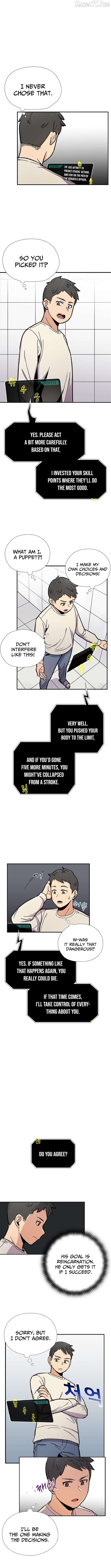 Success Story Of The Omnipotent Soldier Chapter 17 - page 3