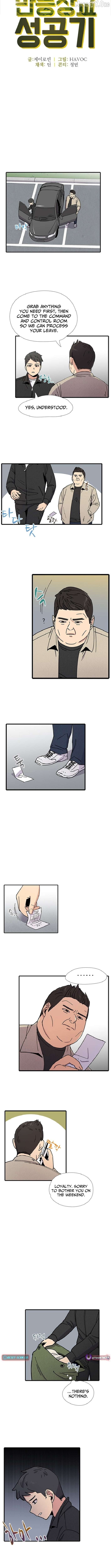 Success Story Of The Omnipotent Soldier Chapter 20 - page 2